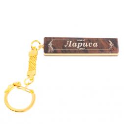 Брелок именной "Лариса" камень обсидиан