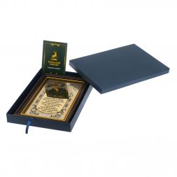 Оберег "Благословение для дома" Златоуст