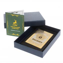 Обложка для паспорта "Герб России" из кожи Златоуст