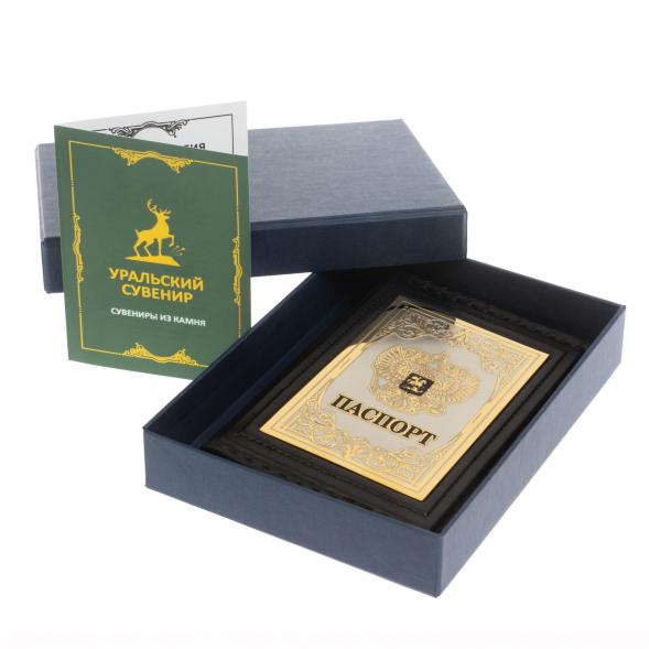 Обложка для паспорта &amp;quot;Герб России&amp;quot; из кожи Златоуст 129993