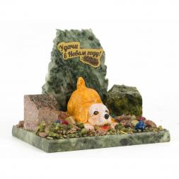 Сувенир "Щенок играет" коричневый змеевик самоцветы