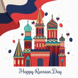 Подарки на День России